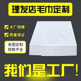 一次性洗脸巾;一次性浴巾;压缩毛巾