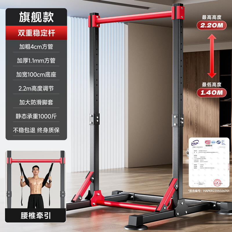 水平バー屋内家庭用懸垂装置ホームスポーツフィットネス機器子供用ブームフロアシングルバー伸長バー|undefined