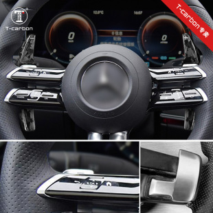 [Real carbon fiber material] T-carbon applicable to Mercedes-Benz 2021 New E260 modified lengthened shift paddle