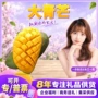 越南香甜新鲜椒盐粉水果