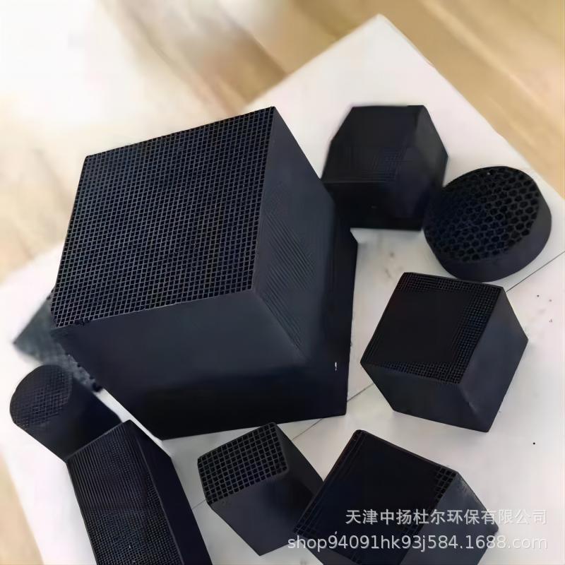 厂家销售高碘值活性炭中扬环保支持批发