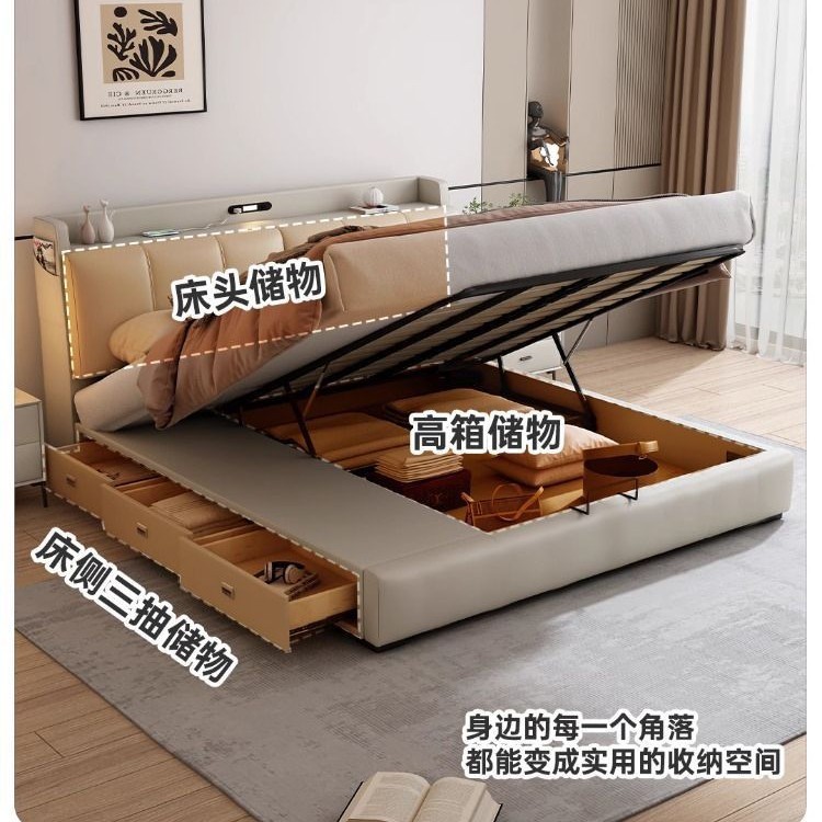 多功能床现代简约带抽屉储物收纳家用主卧1米8双人床真皮软包婚床|undefined