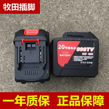 18V-21V늄Ӱ���늳��늳��m�������ĥ�C���䇴������늳�