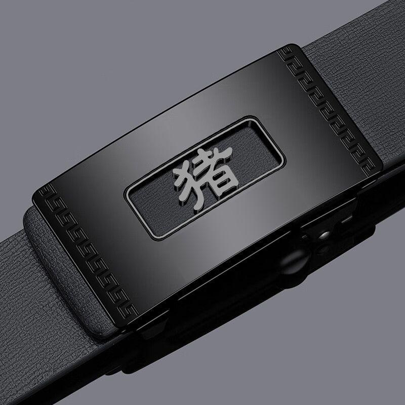 Cinturón automático para hombre moda juvenil casual y negocios sin dientes