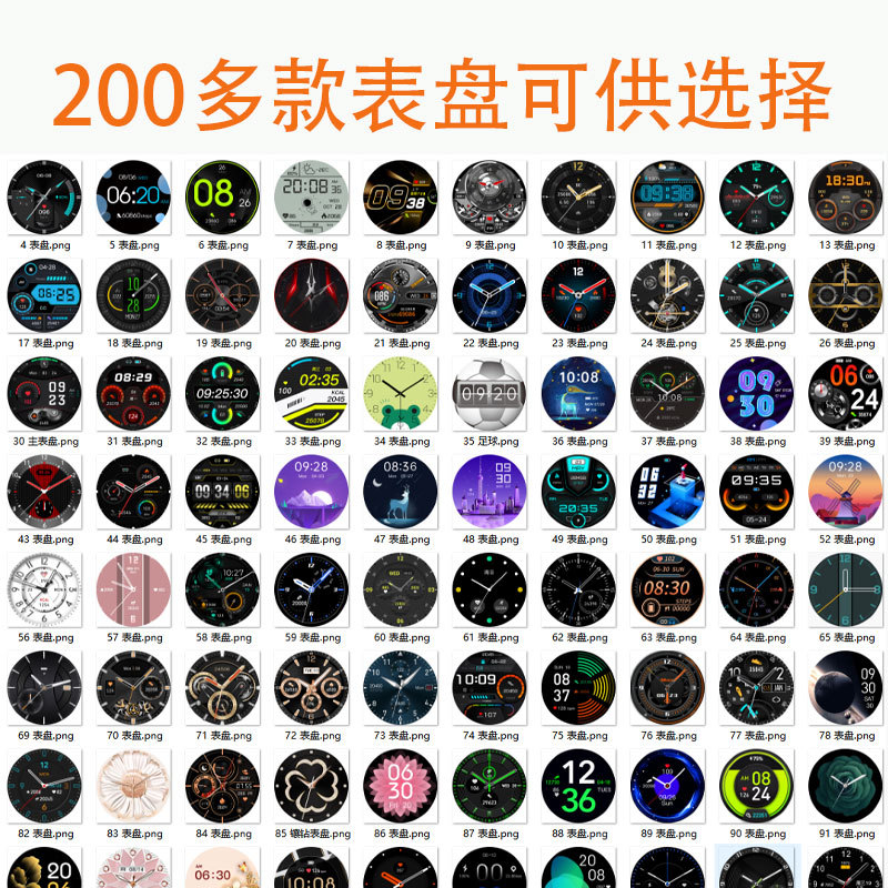 W30亞馬遜GPS智能手表衛(wèi)星定位健康心率IP69防水藍(lán)牙通話手環(huán)加工