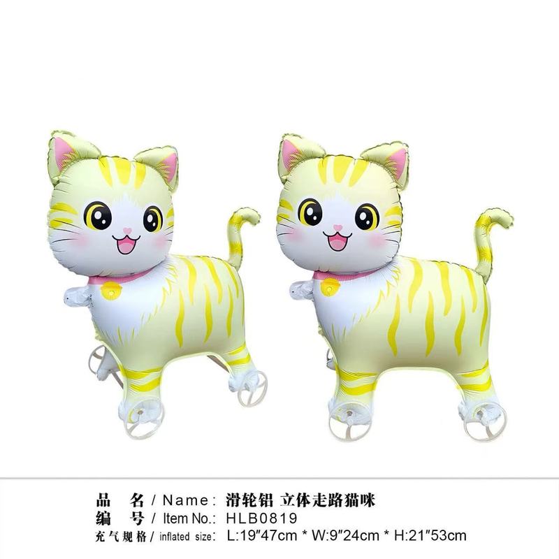 新しいスタイルの子供の赤ちゃんの誕生日車輪付き漫画ウォーキング動物バルーン装飾シーンレイアウトインターネット有名人の屋台商品|undefined