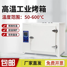 其他试验机;硬度计;恒温试验设备