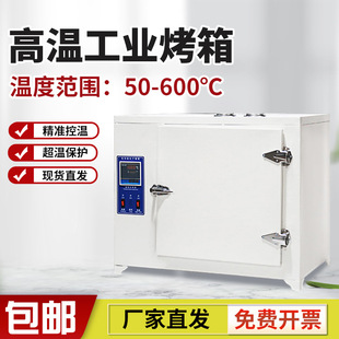 �ߜؐa�ظ����乤�I����600��500�ȡ�늟����Ì����늺��l����