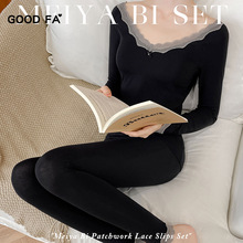 2025年新款秋衣套装美雅碧保暖衣拼接蕾丝打底纯色保暖内衣套装