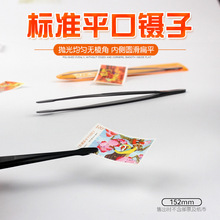 PCCB���^���P䓸߾��ܼ��]��� �c���������� �]Ʊ�����ղع���