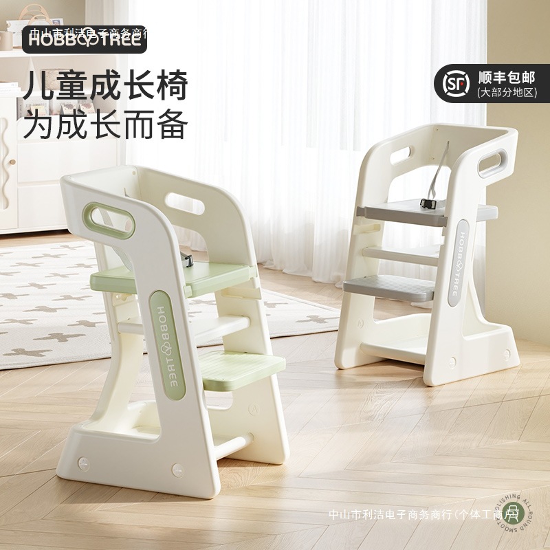 Children's Dining Chair, Home Dining Table, High-Legged Dining Table and Chair for Older Children, Baby Learning Chair, Baby Growth Chair