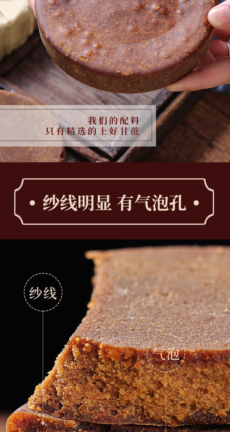 Yunnan Old Brown Sugar Blocks Wrapped in Cane Leaves Traditional Handcrafted Vacuum Packed 500g specifications