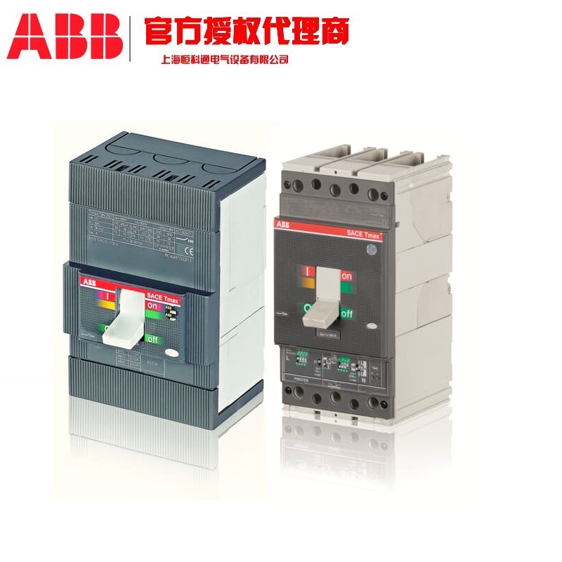 T4L250 PR222DS/P-LSI R250 FF 4P ABB原装正品 Tmax 塑壳断路器