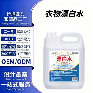 ����Ư��ˮ��ϴ��ȥ�۝n߀ԭƯ��ˮ��ϴ������߀ԭƯ��ˮ