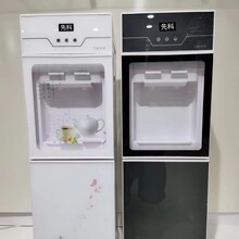 先科饮水机桶装办公学校宿舍立式家用健康多功能智能开水器节能