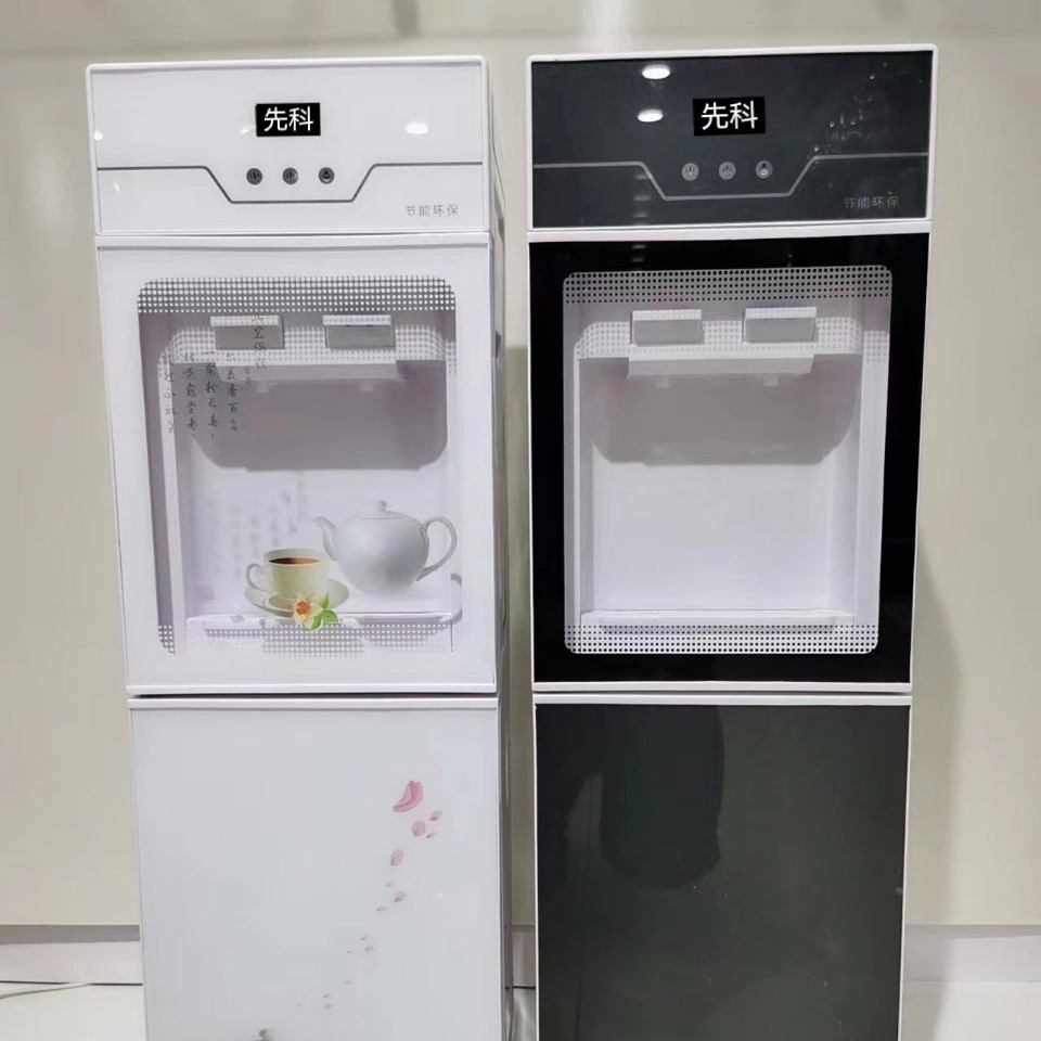 先科饮水机桶装办公学校宿舍立式家用健康多功能智能开水器节能