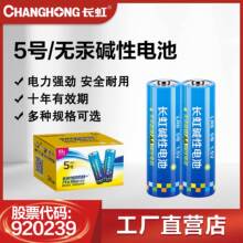 �L��늳� 5̖늳��|��LR6ȼ��� ��� ָ�y�i AA��̖늳؆�ֻ�r��