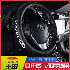Mitsubishi Toyota Corolla Ralink Camry RAV4 Corolla Reiz üçün Həqiqi Dəri Sükan Örtüyü