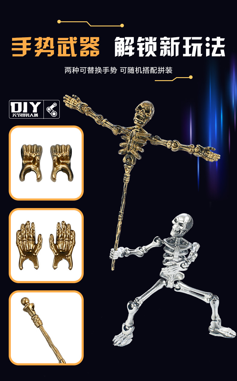 骨节骷髅人偶_07.jpg
