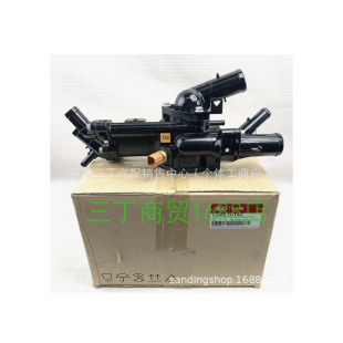 25600-2Gta0 Suitable for Hyundai Kia Coolant Temperature Controller Thermostat Thermostat Assembly