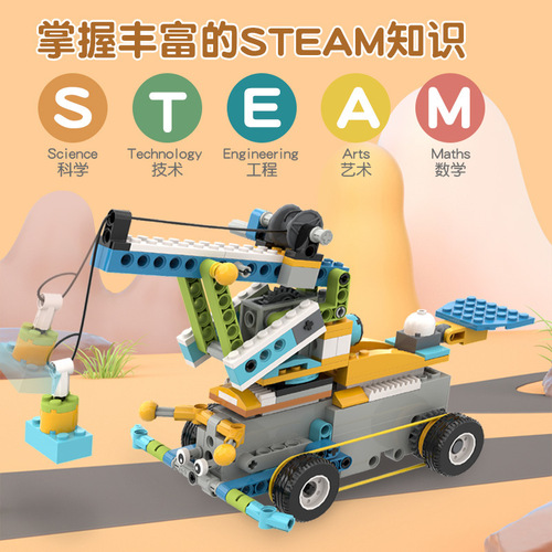 Children's Electric Toy Educational Building Blocks Thinking Training Smart Programming Birthday Gift for Boys Primary School Students Recommended