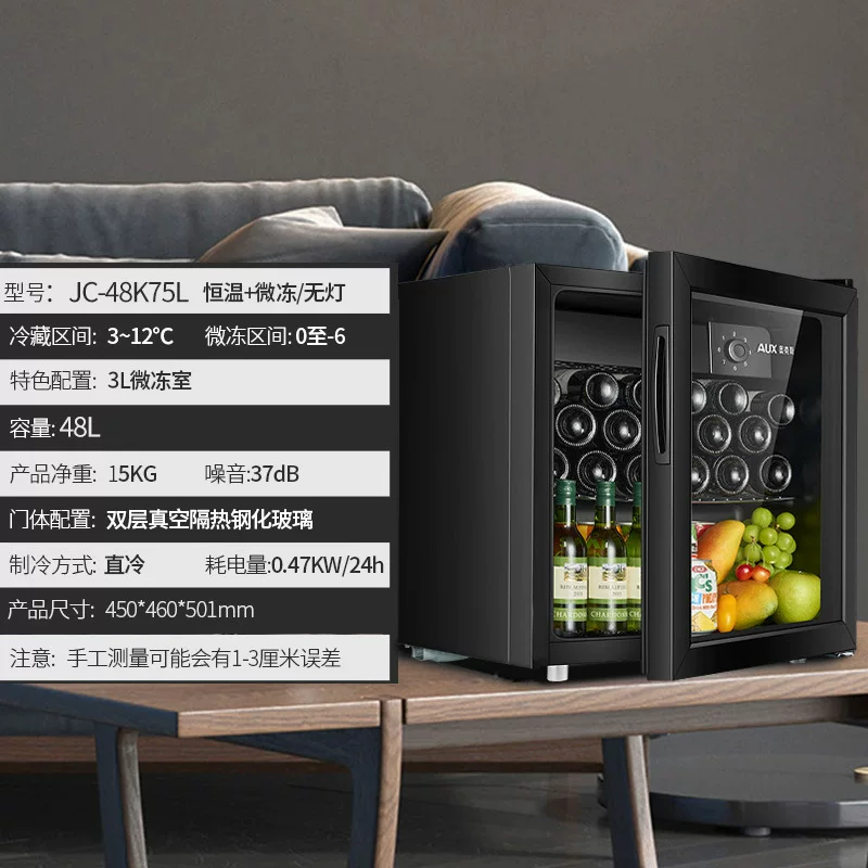 AUX/奥克斯 Винный шкаф Bingba для дома и офиса, небольшой, с постоянной температурой, охлаждаемый шкаф для красного вина с чаем и винным шкафом, 48–310 литров