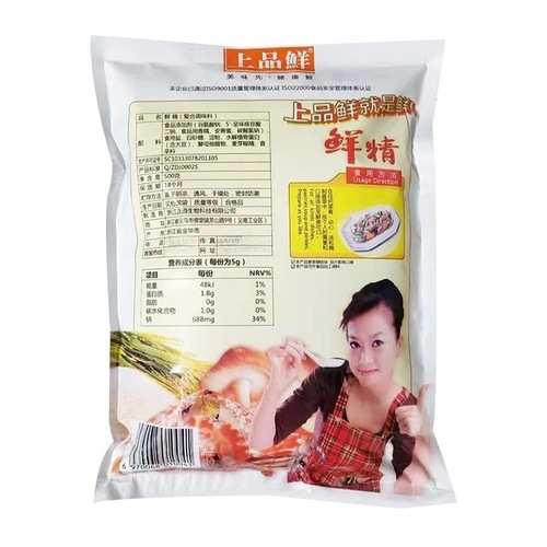 Fresh and High-Quality 500g/Bag Wholesale Supply, Can Replace MSG and Chicken Essence Seasoning Powder, Delicious Stir-Fry and Hot Pot Seasoning