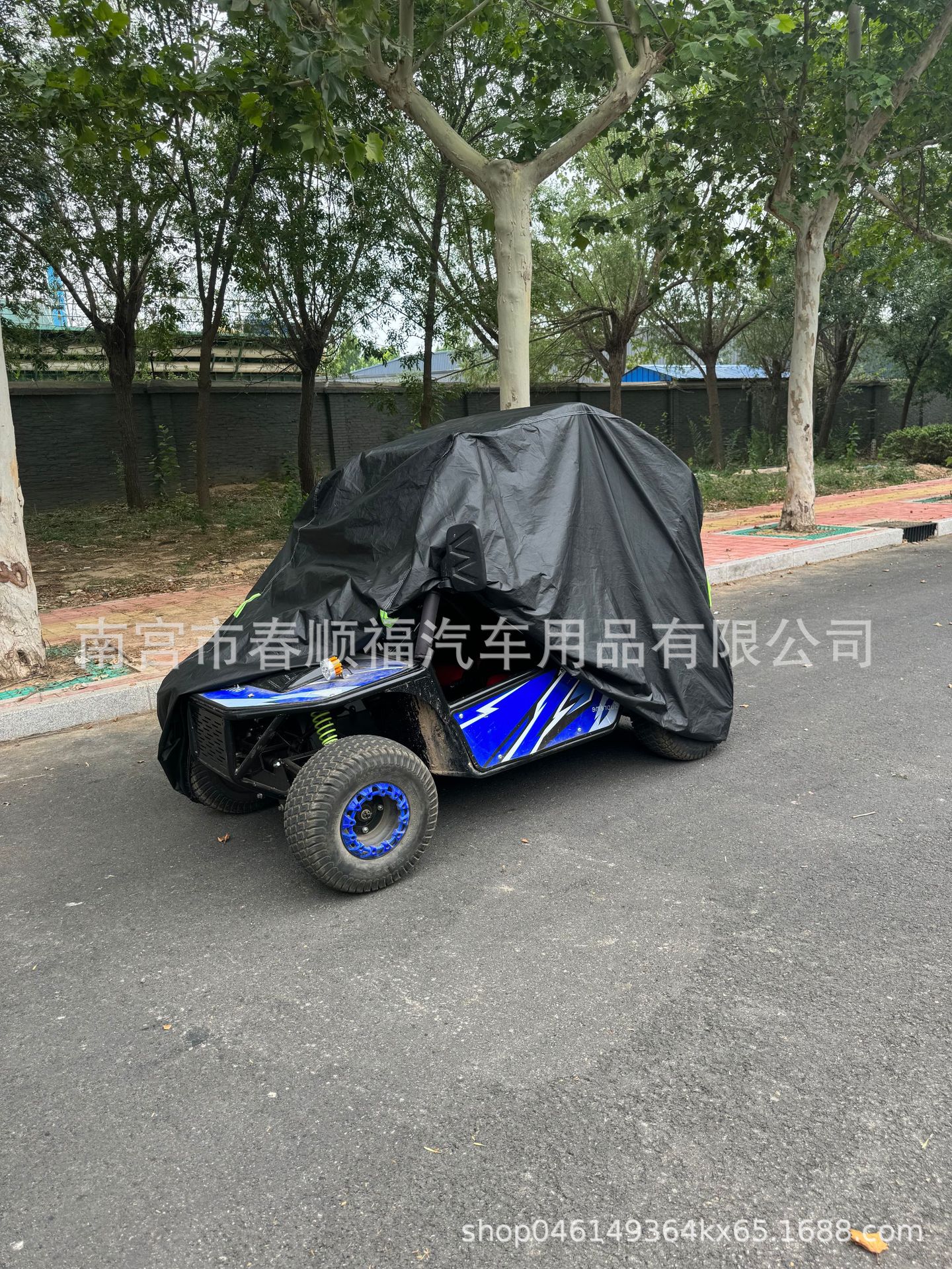 Cross-Border Amazon All-Terrain Atv Cover 420D Oxford Cloth Car Cover Rainproof Sun Protection Go-Kart Cover Sunshade