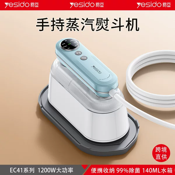 yesido foldable handheld garment steamer, convenient for ironing clothes, home-use ironing machine, large steam electric iron, cross-border