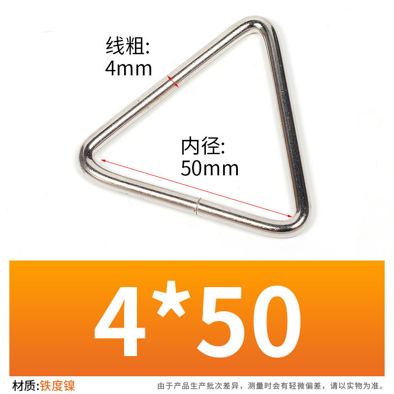 Los fabricantes suministran hebilla de triángulo de hierro de metal para tiendas de campaña al aire libre, accesorios de hardware, hebilla de anillo de triángulo equilátero, hebilla de alambre de hierro