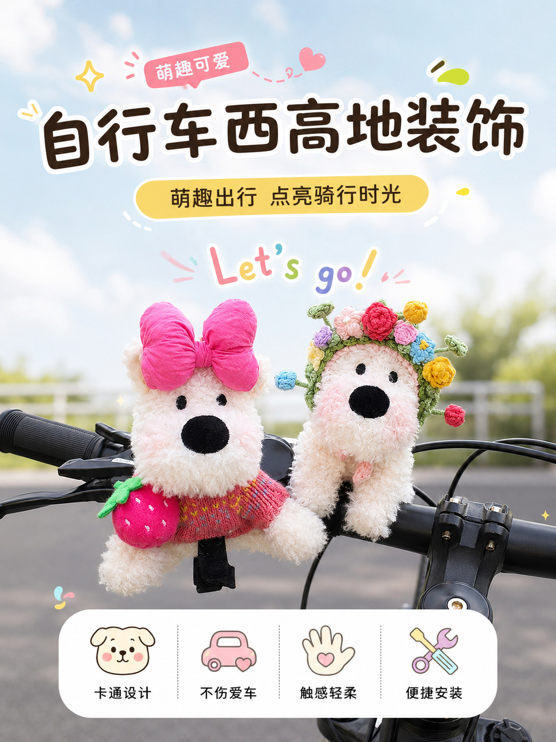 Cute West Highland puppy bicycle handlebar accessory, cycling accessory, plush toy pendant for mountain and road bikes