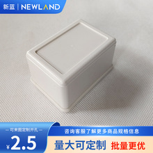 电子仪表壳体塑料壳接线盒户外安防监控防雨盒按钮盒接线端子盒