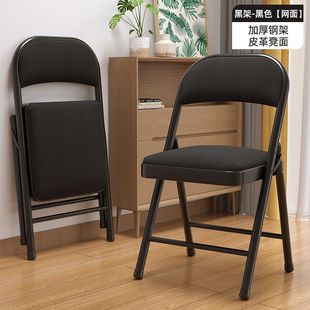 Stool Backrest Mahjong Chair Home Folding Chair Portable Computer Chair Training Conference Chair Dining Chair Dormitory Office Chair