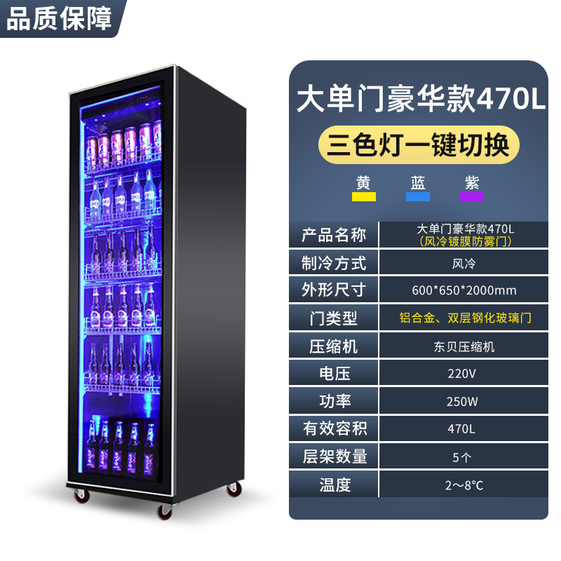 Armario para vinos, armario para vinos de temperatura constante, barra de hielo, armario de refrigeración integrado de gran capacidad con doble puerta para uso doméstico y comercial, bebidas que ahorran energía y silenciosas