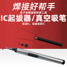 IC������ք�������P�o�����P��ȡIC���߾S�޲𺸹��߲�жоƬ