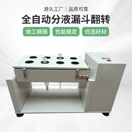 恒温试验设备;摇床、振荡器;其他实验仪器