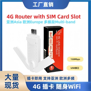 4G�o���ϾW���o��WiFi܇�d���c��yʽUFI Router dongle modem