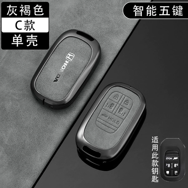 Model C smart 5-key-taupe-single shell