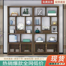 实木博古架多宝阁茶叶置物架隔断架摆件办公室茶室收纳储物展示柜