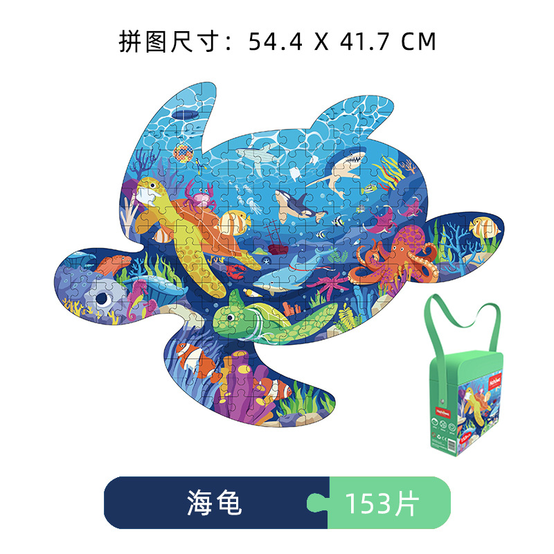 Rompecabezas infantil popular transfronterizo 1-9 años rompecabezas avanzado grande para niños jardín de infantes educación temprana iluminación juguetes educativos