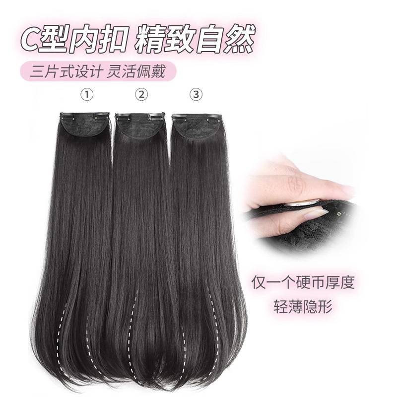 Peruca para aumentar el volumen de cabello flojo de tres piezas de cabello para mujer parche de cabello largo sin rastro extensión de cabello invisible en cabello largo rizado image 6