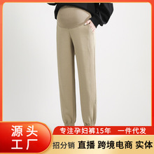 丹媞奴孕妇裤子春秋季外穿运动长裤大码小个子休闲裤宽松九分卫裤