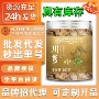 泡茶罐装代发川芎原料