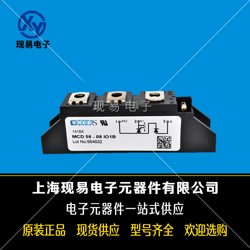 MCD550-12io1 MCD550-16io1 MDC550-12io1 MDC550-16io1可控硅