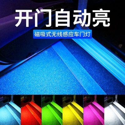 LED atmosphere welcome light, Other lights
