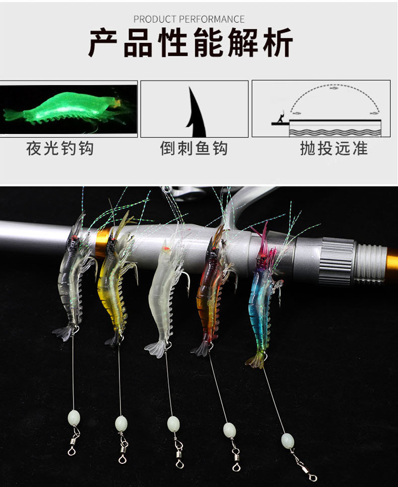 Suspending Shrimp Fishing Lure Soft Baits Fresh Water Bass Swimbait Tackle Gear