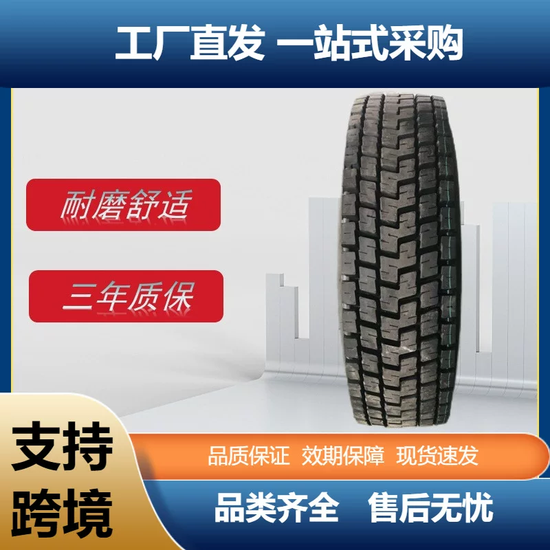 Dual-axle truck bus tire 315/60R22.5 tire RLB450 mahjong block pattern truck tire