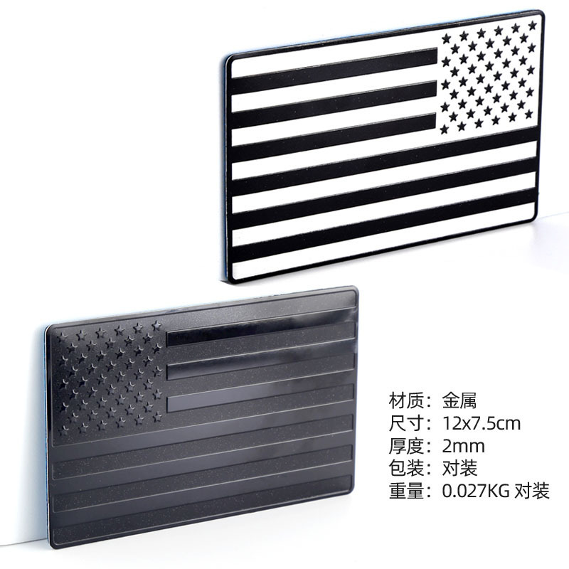 Cross-Mirror e-commerce bandera americana pegatinas de coches de metal 3D 3D modificado textura del logotipo del coche es bueno