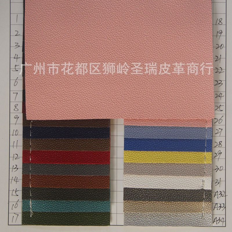 PVC人造革 鱼蛋纹箱包钱包皮革 鱼子酱SR-395