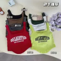 Горячие Девушки Супер белый красный широкий жилет на плечо с нагрудной подушечкой с квадратным воротником и принтом Slim-Fit Базовое нижнее белье